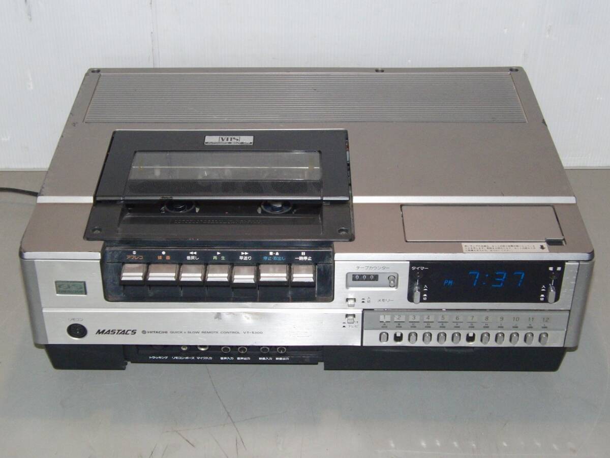 2025年最新】Yahoo!オークション -日立 マスタックス(VHSビデオ 2025年最新】Yahoo!オークション -日立 マスタックス(VHSビデオ