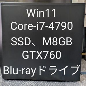 №115、Win11(24H2)、i7_4790、GTX760、M8GB、SSD