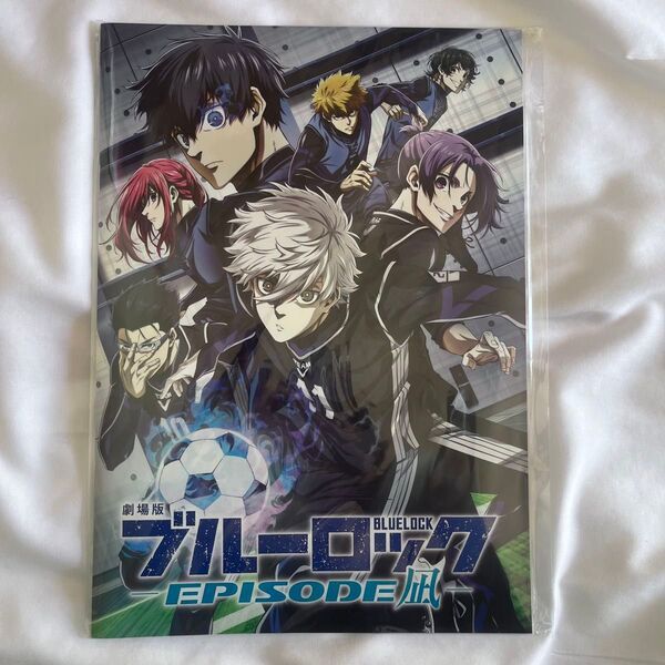 劇場版 ブルーロック EPISODE凪 パンフレット