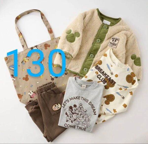 新品タグ付き リトシー しまむら ディズニー ハッピーバッグ 130 5点セット