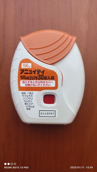 吸入器の空容器