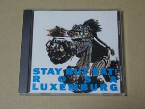 E2582　即決　CD　ローザ・ルクセンブルグ『STAY BUT EAT』　ROSA LUXEMBURG　1987年盤