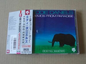 E2606　即決　CD　エディ・ダニエルズ『メモズ・フロム・パラダイス』　国内盤　帯付　￥3200盤