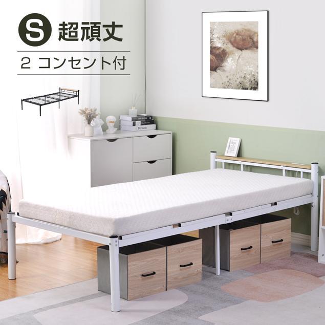 【最大5000円OFFクーポン！1/24（10:00）〜1/31（9:59）まで】ひのき無垢材を贅沢に使用した木製すのこベッド　 シングルサイズフレームのみ※横すのこタイプヒノキ無垢材 すのこベット フレームのみ 大人用 国産 日本製 北欧風 北欧テイスト ナチュラル シ |  家具の里