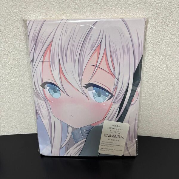 艦隊これくしょん ゆー511 抱き枕カバー