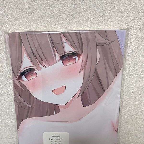 頼州うめる 抱き枕カバー