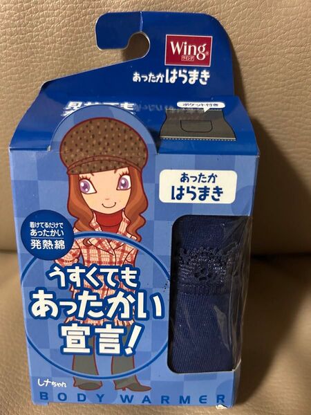 Wing あったかはらまき フリーサイズ