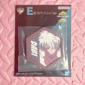 僕のヒーローアカデミア 一番くじ 轟燈矢(荼毘)