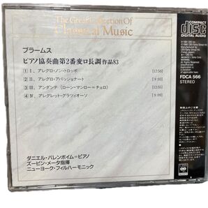 ブラームス:ピアノ協奏曲第2番変ロ長調