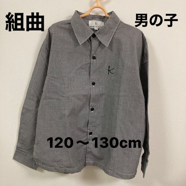 組曲 男の子 120〜130cm(Lサイズ)チェック柄 ボタンシャツ