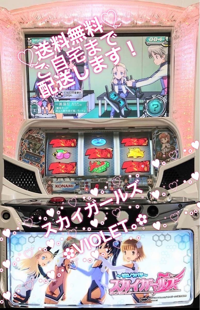 2025年最新】Yahoo!オークション -スカイガールズ 実機の中古品