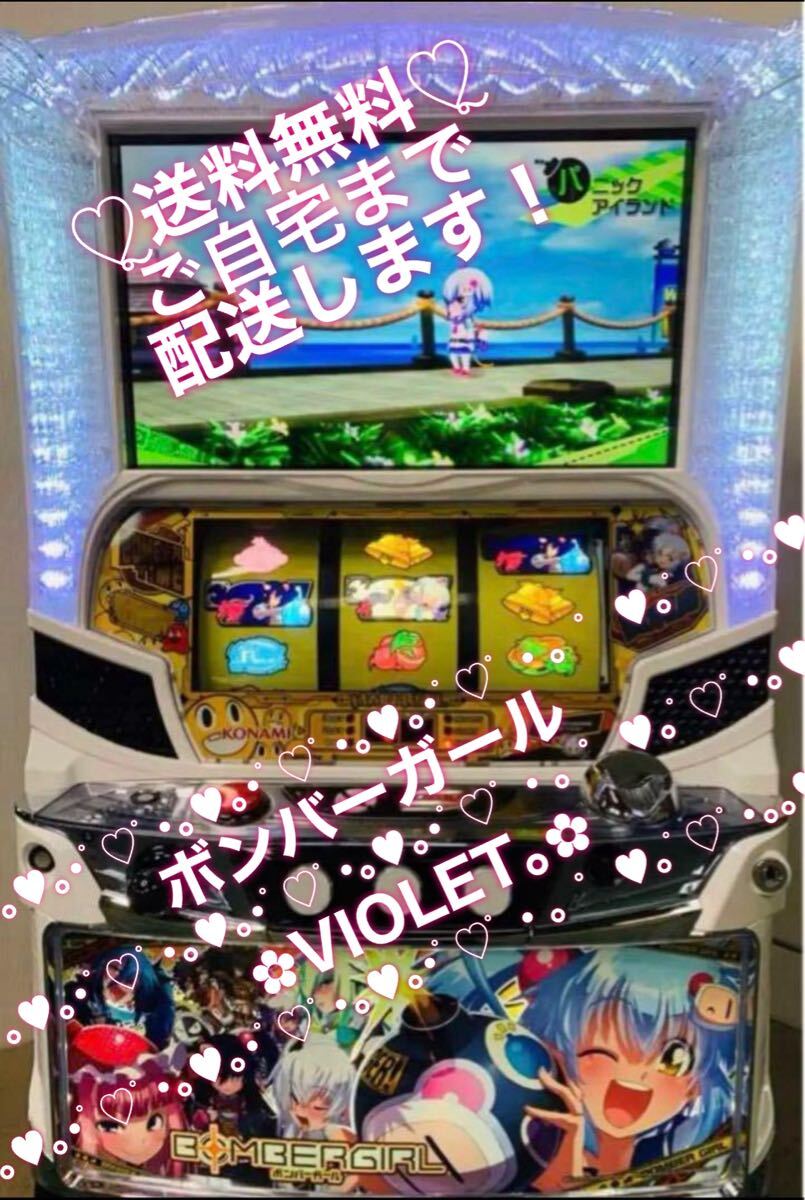 Yahoo!オークション -「ボンバーガール 実機」の落札相場・落札価格 Yahoo!オークション -「ボンバーガール 実機」の落札相場・落札価格