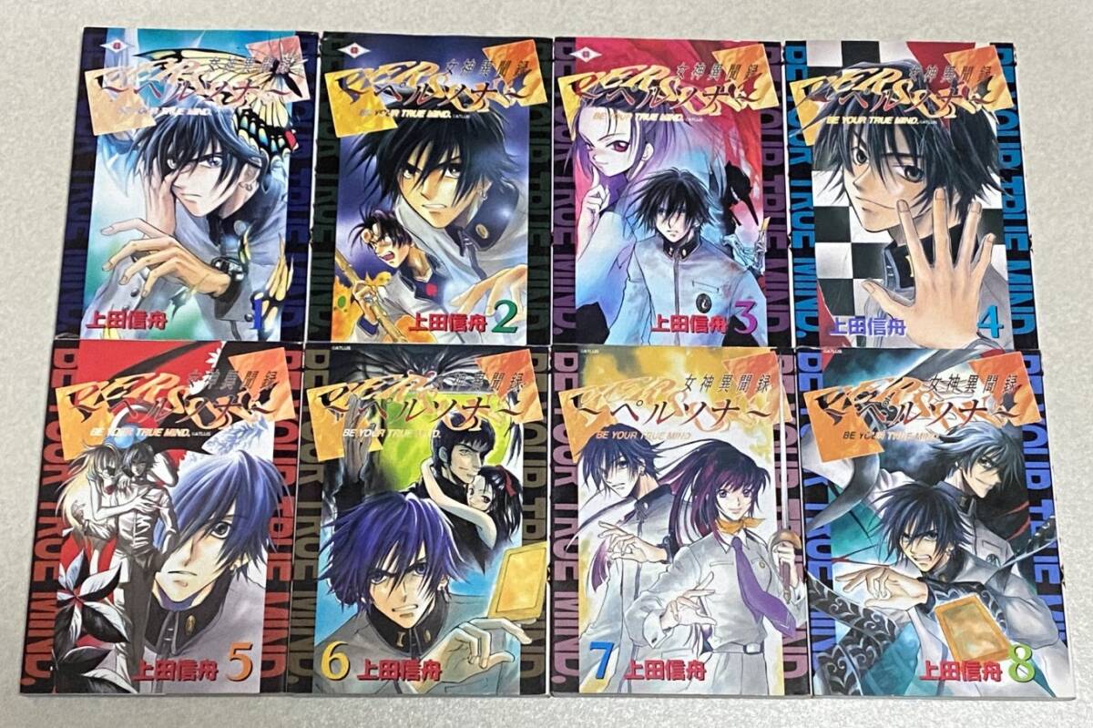 Yahoo!オークション -「女神異聞録 ペルソナ」(漫画、コミック Yahoo!オークション -「女神異聞録 ペルソナ」(漫画、コミック