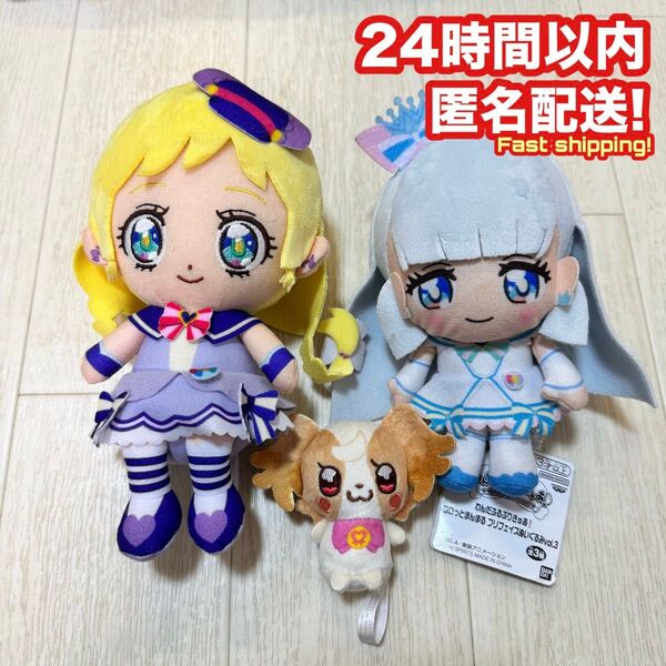 【美品】わんだふるプリキュア ぬいぐるみ セット