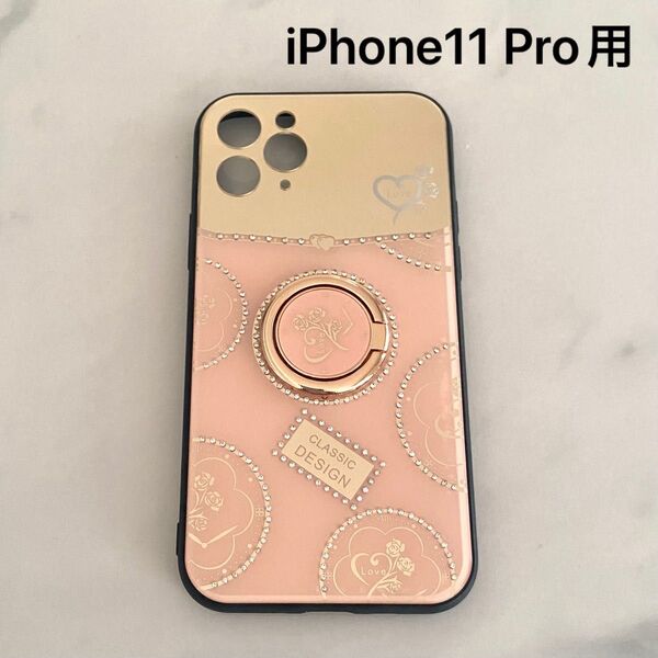 【新品】iPhone11 Pro ケース 鏡として使える リング付き キラキラ かわいい 花柄 軽量 薄型 耐衝撃 おしゃれ