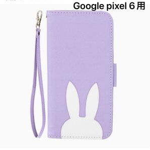 Google pixel 6ケース 6.4inch 手帳型 グーグル ピクセル 6ケース ストラップ付き スタンド機能付き