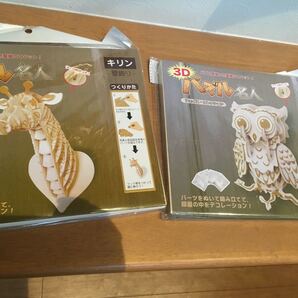 3Dパズル☆新品