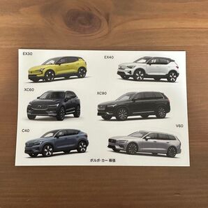 ボルボ VOLVO ステッカー