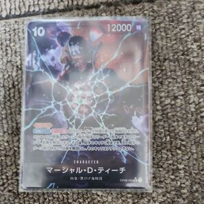 ワンピース カード、 黒ひげ パラレル
