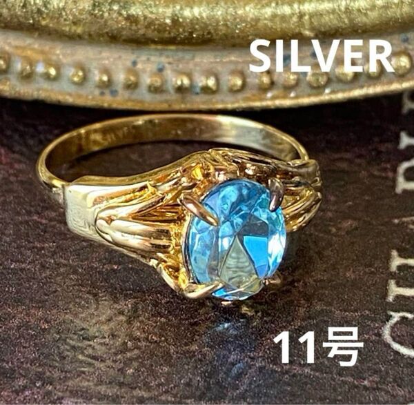 SILVER刻印 ブルートパーズ 天然石 ヴィンテージ リング 11号
