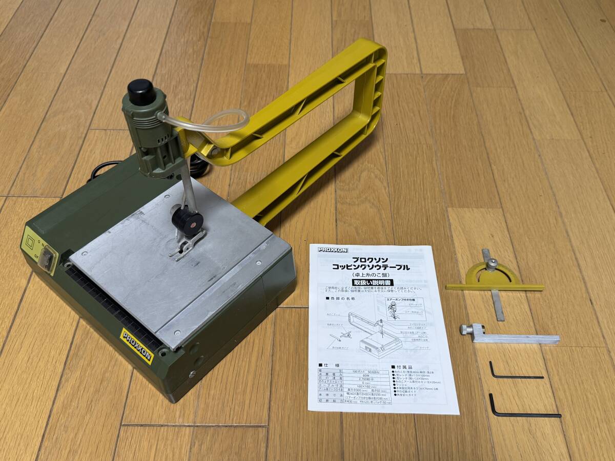 Yahoo!オークション -「28086」(工具、DIY用品) の落札相場 Yahoo!オークション -「28086」(工具、DIY用品) の落札相場