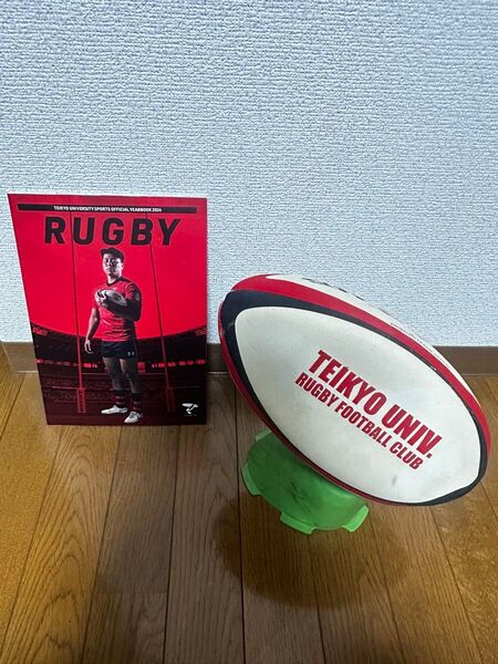 帝京大学 ラグビーボール