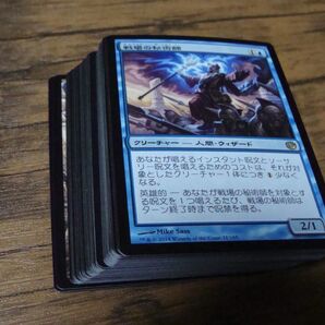 MTG「定命の者の怒り」ニクスへの旅 イベントデッキ