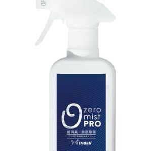 ペット用消臭スプレー 300ml 犬や猫のトイレ・粗相・ペット臭に 日本製 除菌 無香料 0mistPro ペトラボ