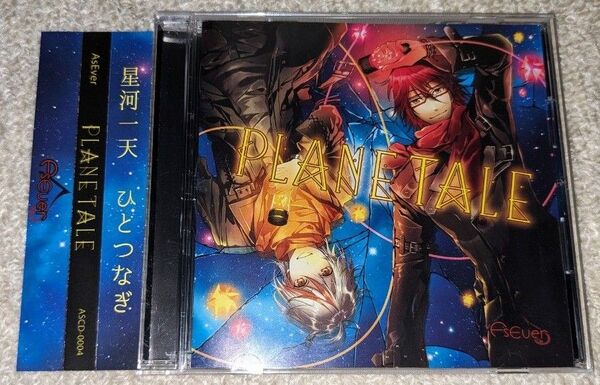 PLANETALE / As Ever 同人音楽CD