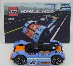  Lego Racer /Racsers голубой * Brett 8193