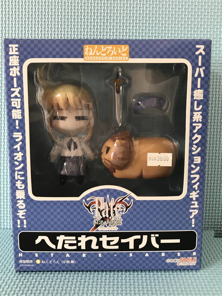 Yahoo!オークション -「ねんどろいど へたれセイバー」の落札 Yahoo!オークション -「ねんどろいど へたれセイバー」の落札