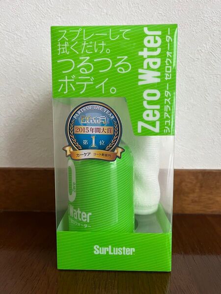 シュアラスター SurLuster ゼロウォーターレギュラー 280ml S-79