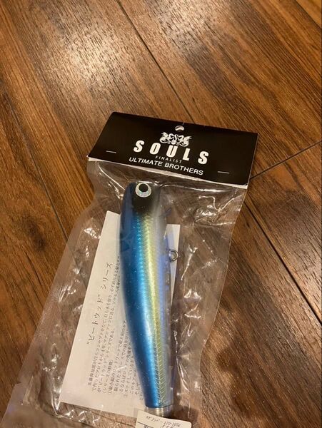 SOULS モグラッパー イナダ 170-105g