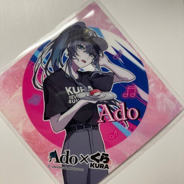 Ado×くら寿司コラボ カード