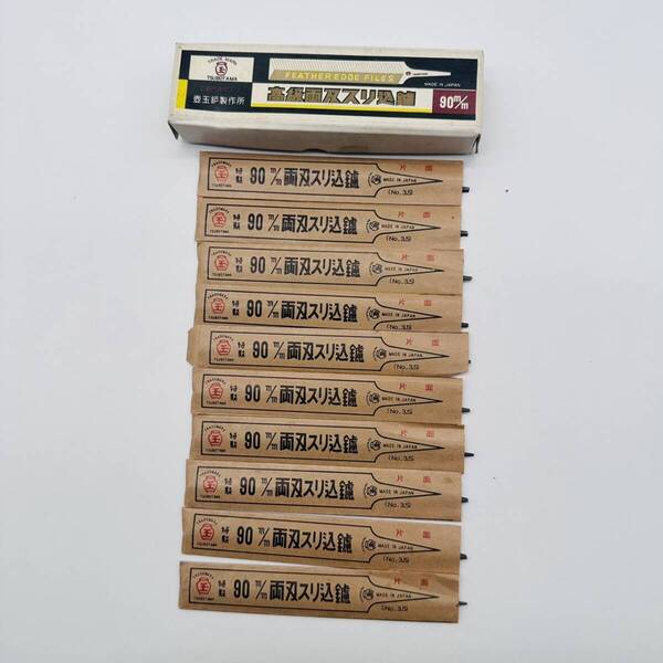 ④TSUBOTAMA 壺玉 特製 90m/m 両刃スリ込鑢 片面 10本 セット 箱入り やすり ヤスリ 工具 大工道具 DIY 未使用