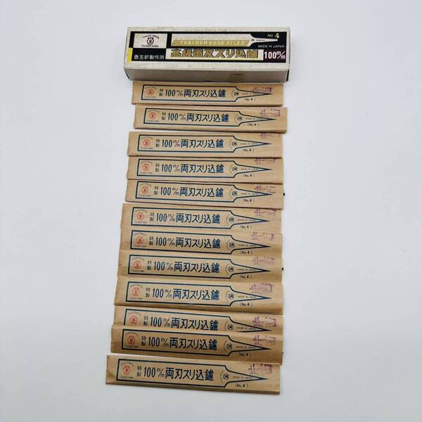 12.壺玉 TSUBOTAMA 特製 100m/m 両刃スリ込鑢 片面 やすり ヤスリ 大工道具 職人 DIY 12本セット 箱入り