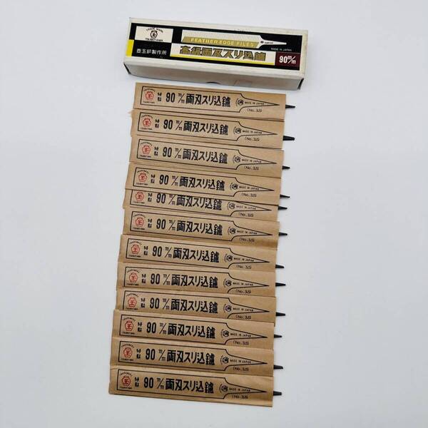 16.壺玉 TSUBOTAMA 特製 90m/m 両刃スリ込鑢 やすり ヤスリ 大工道具 職人 DIY 12本セット 箱入り