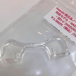 ハズキルーペ 鼻パッド ハズキ2 旧デザイン(ハズキ3)対応 Hazuki 純正品 パッド 鼻 ハズキ ルーペ 旧タイプ