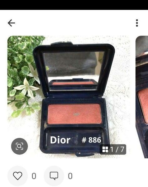 【Dior】 パウダーチーク #886 微細パール入り ブラウン系