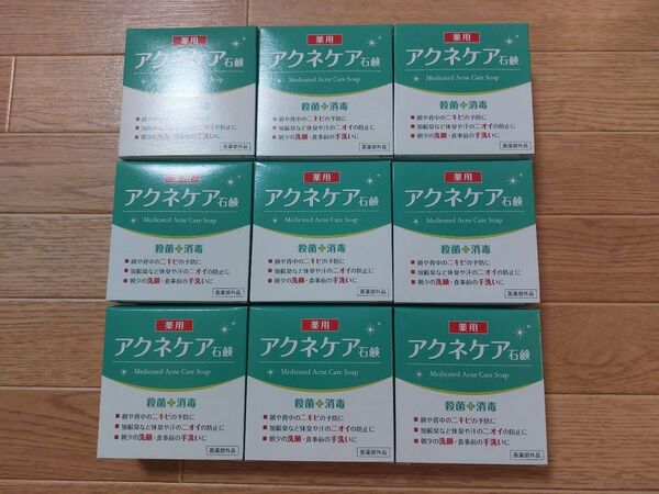 クロバーコーポレーションアクネケア薬用石鹸×9個