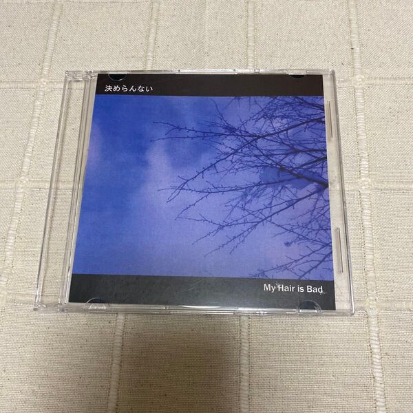 MY HAIR IS BAD 2ND デモCD