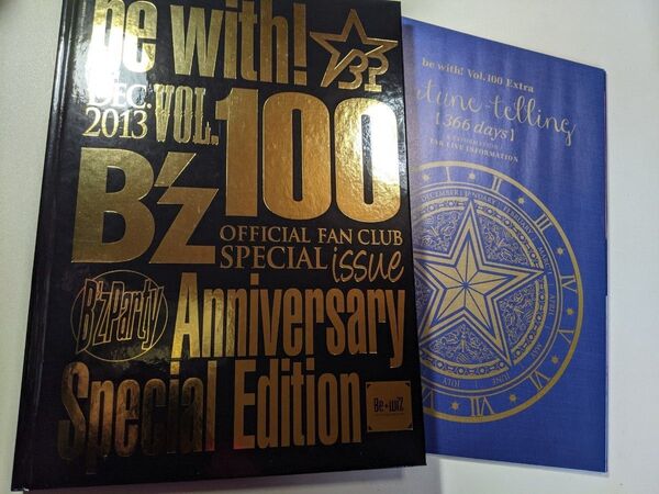 ★セール中 B'Z ファンクラブ会報特別版 vol.100
