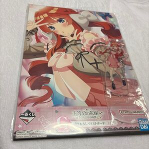 五等分の花嫁 中野五月