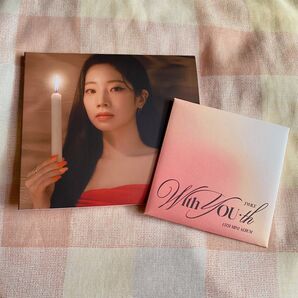 TWICE with-youth デジパック ダヒョン盤