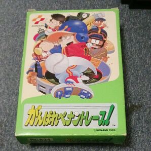 【FC】 がんばれペナントレース!