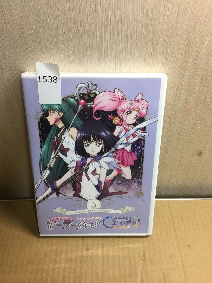 美少女戦士セーラームーン　クリスタル　ポスター　キャラポスコレクション　未開封品 美少女戦士セーラームーン クリスタル ポスター キャラポス