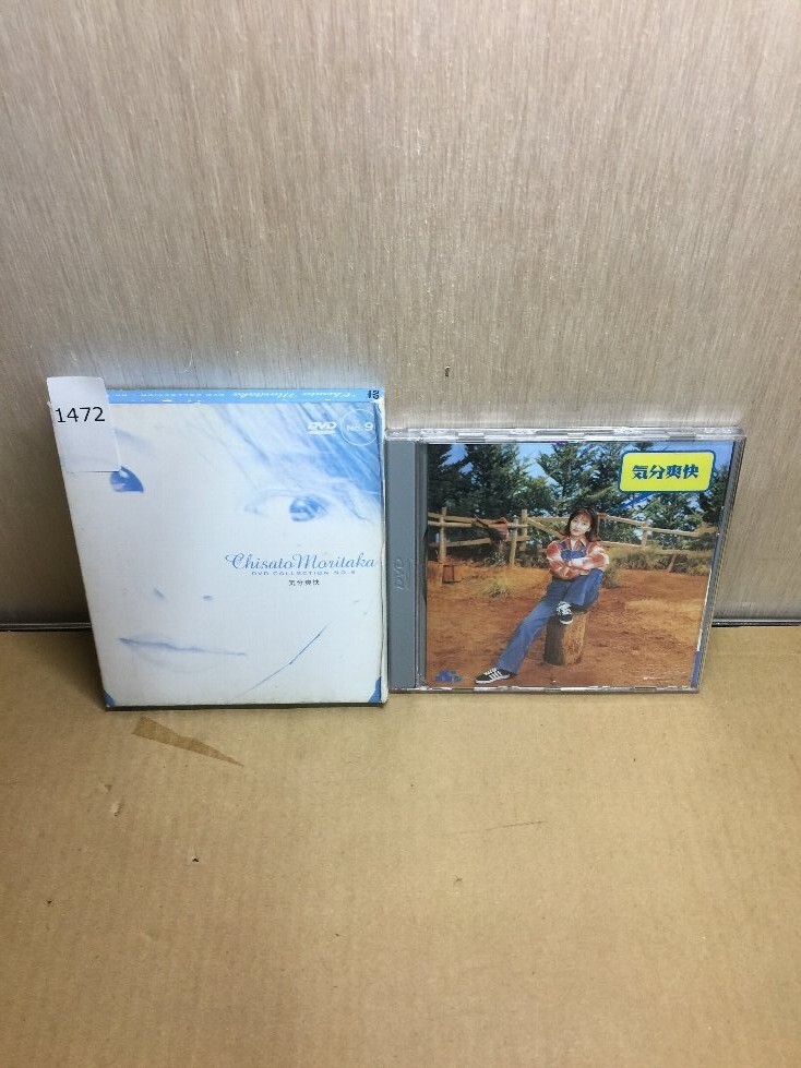 Yahoo!オークション -「森高千里 dvd collection」の落札相場 Yahoo!オークション -「森高千里 dvd collection」の落札相場