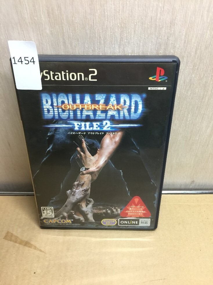 Yahoo!オークション -「バイオハザードアウトブレイクfile2」の Yahoo!オークション -「バイオハザードアウトブレイクfile2」の