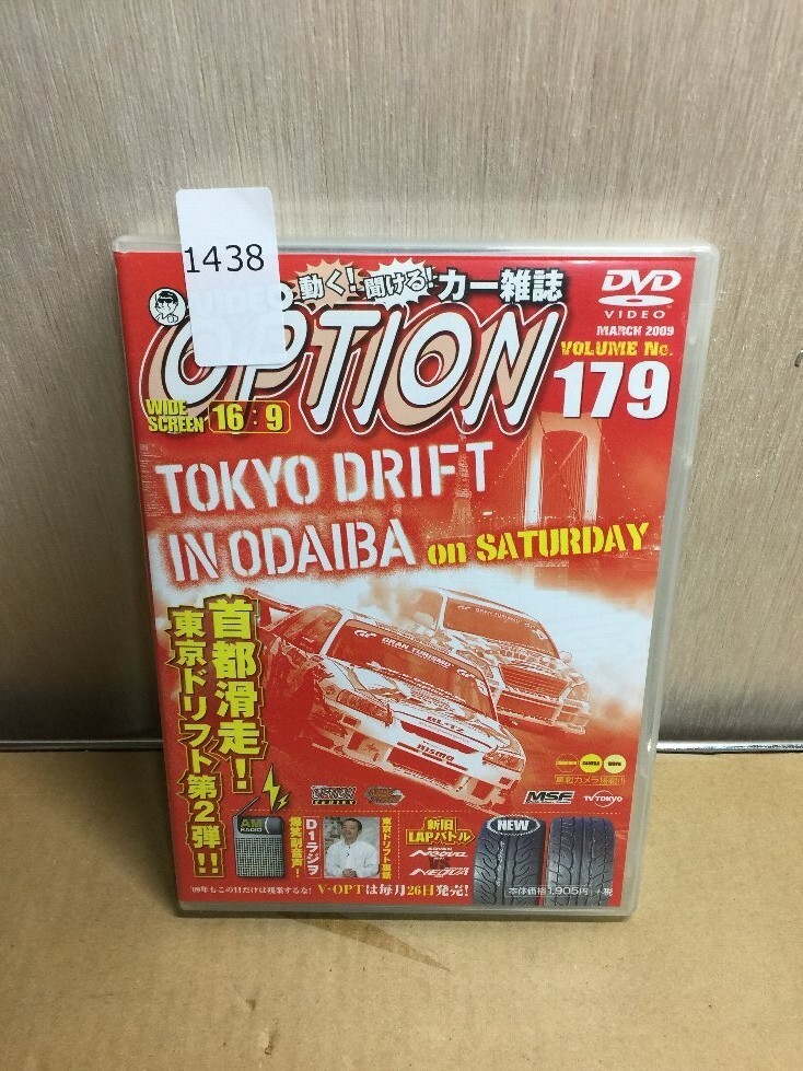 2025年最新】Yahoo!オークション -ビデオオプション dvdの中古品 2025年最新】Yahoo!オークション -ビデオオプション dvdの中古品