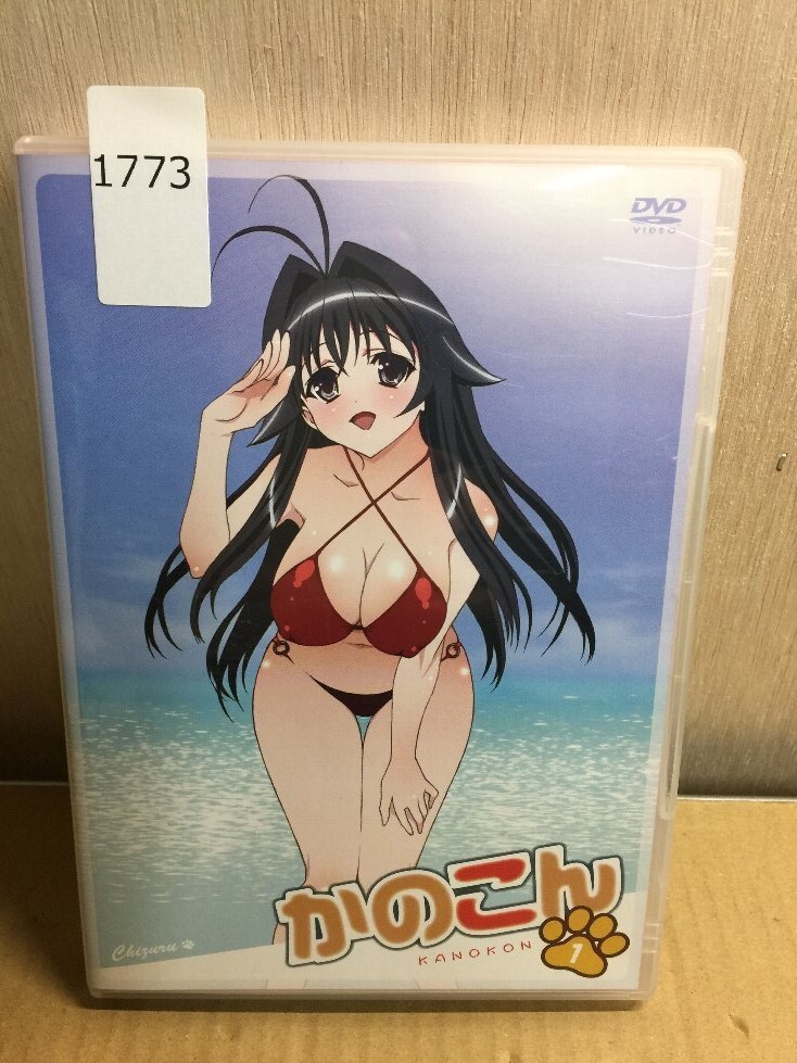 2025年最新】Yahoo!オークション -かのこん dvdの中古品・新品
